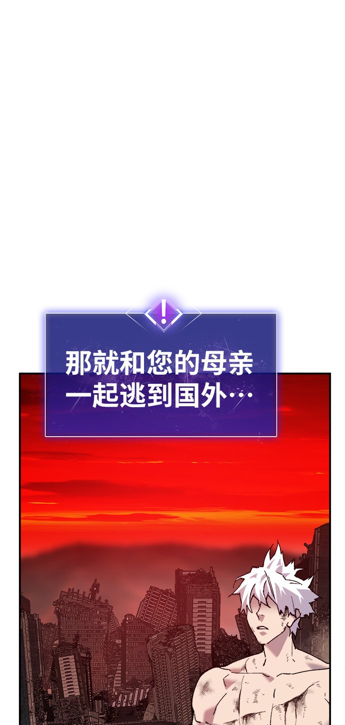 [第15话] 最强防御队（11）28