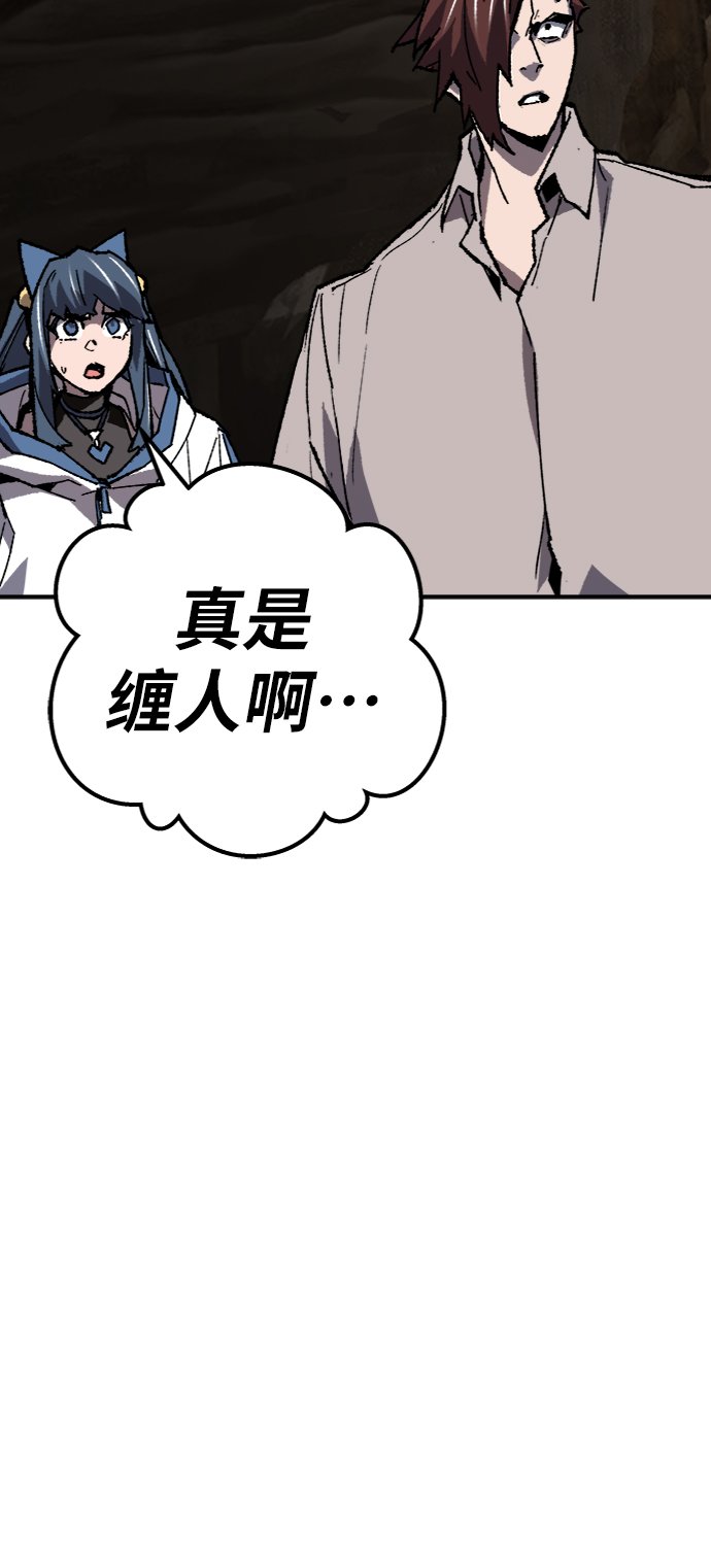 [第24话] 无名（3）48