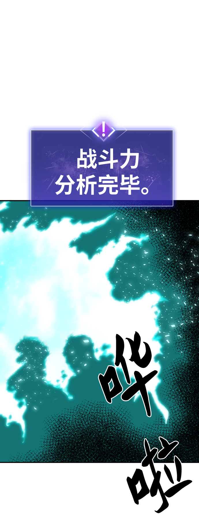 [第54话] 本地人（10）5