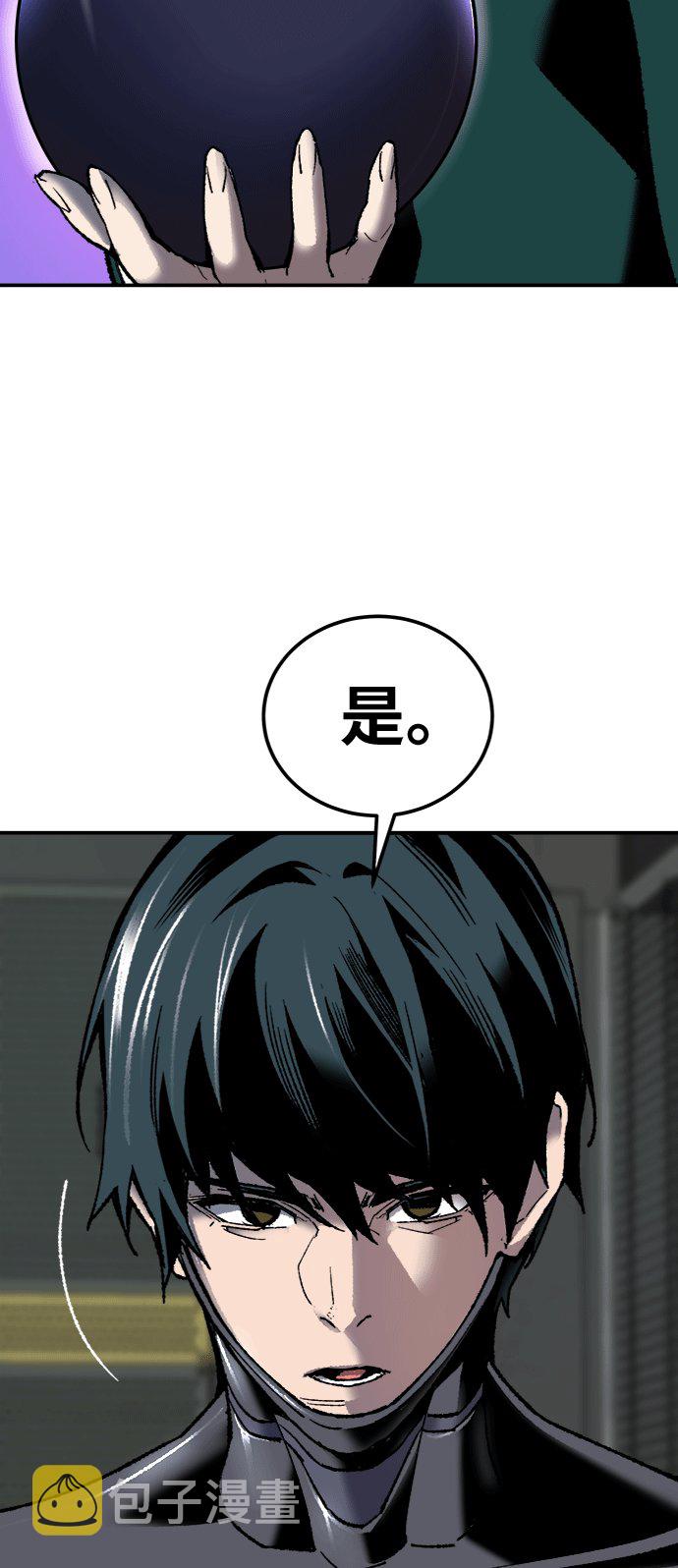 [第25话] 无名（4）125