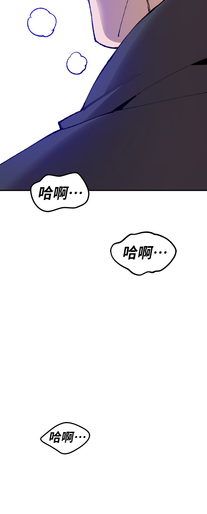 [第65话] S市攻防战（1）138