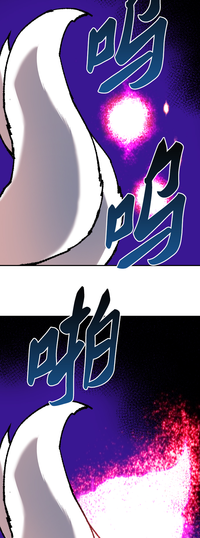 [第59话] 类人（5）90