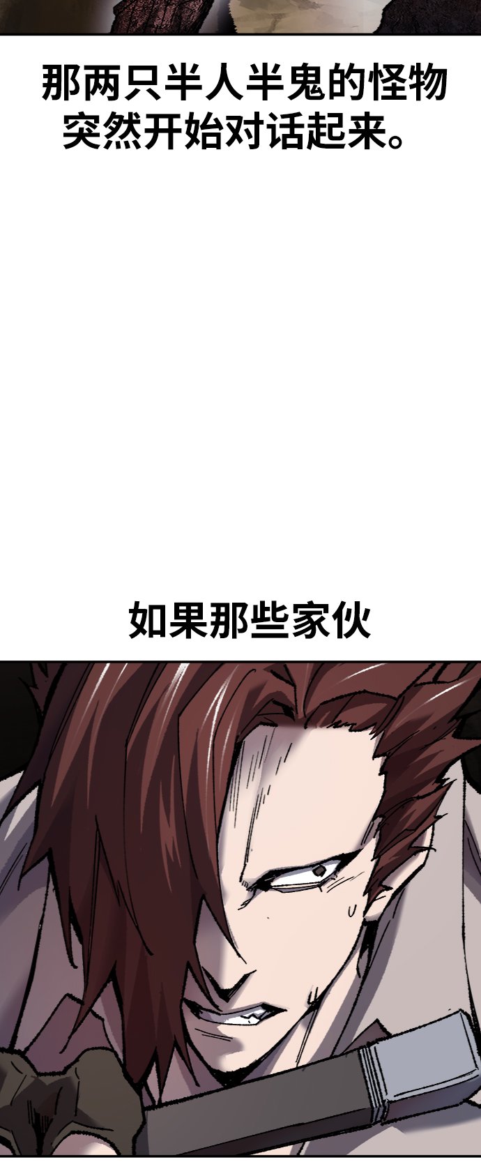 [第23话] 无名（2）67