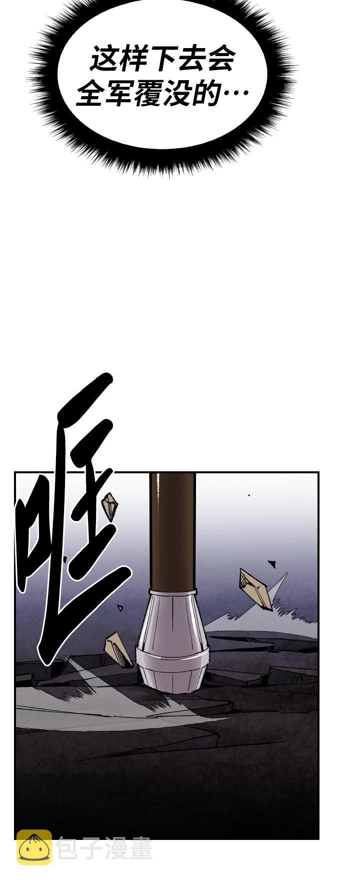 [第75话] 人类（2）92