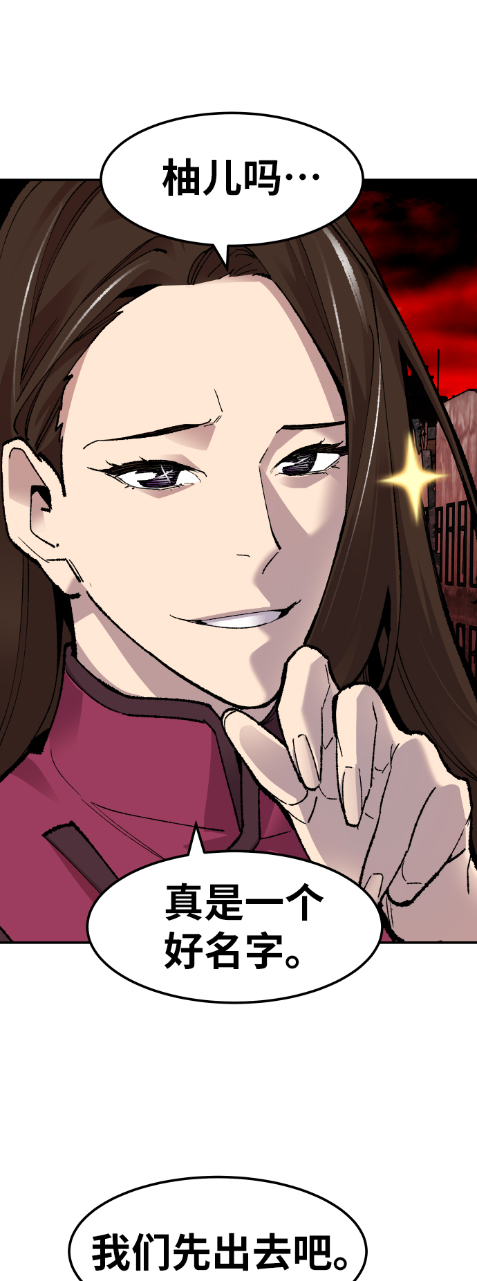 [第51话] 本地人（7）77