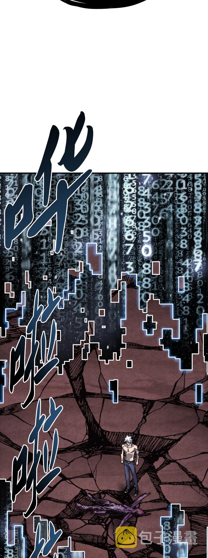 [第77话] 人类（4）82