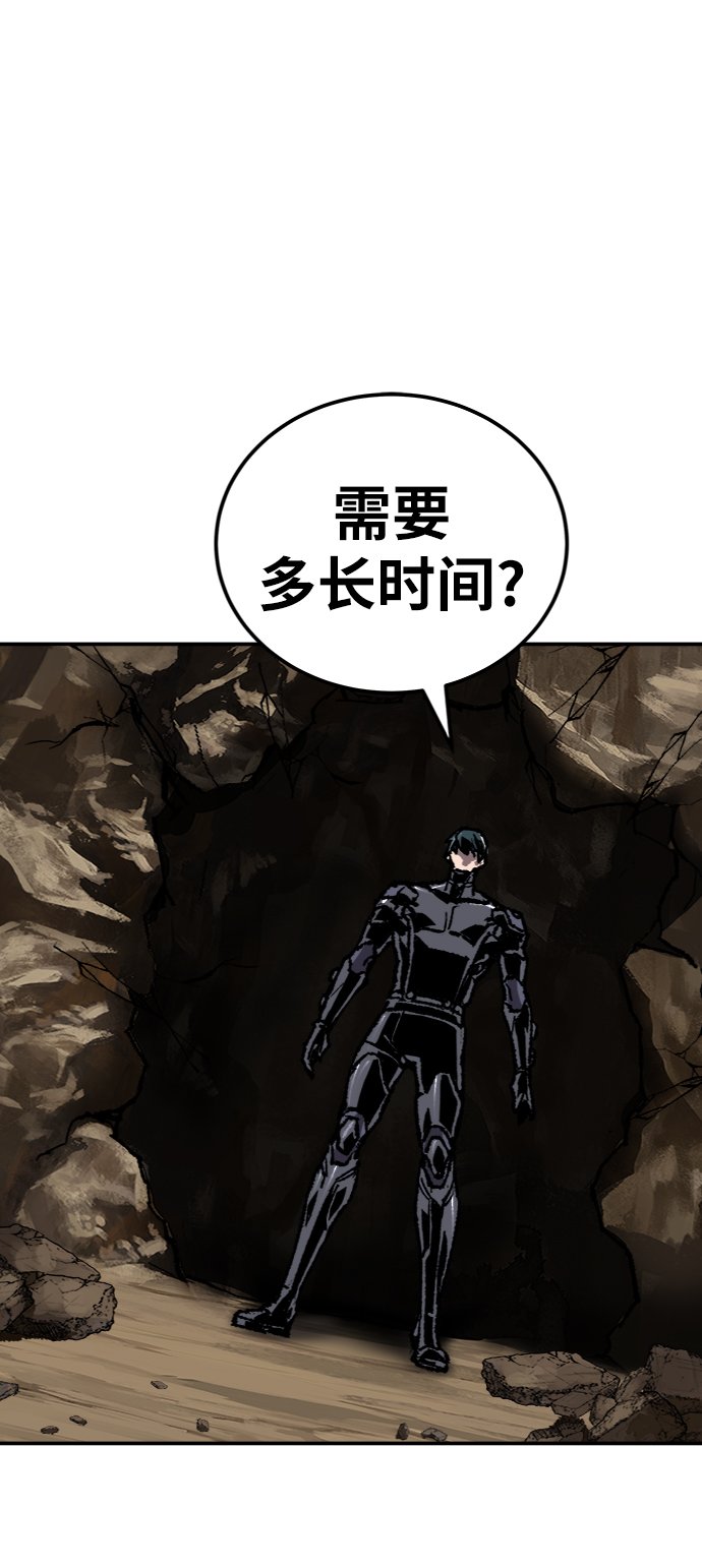 [第23话] 无名（2）118