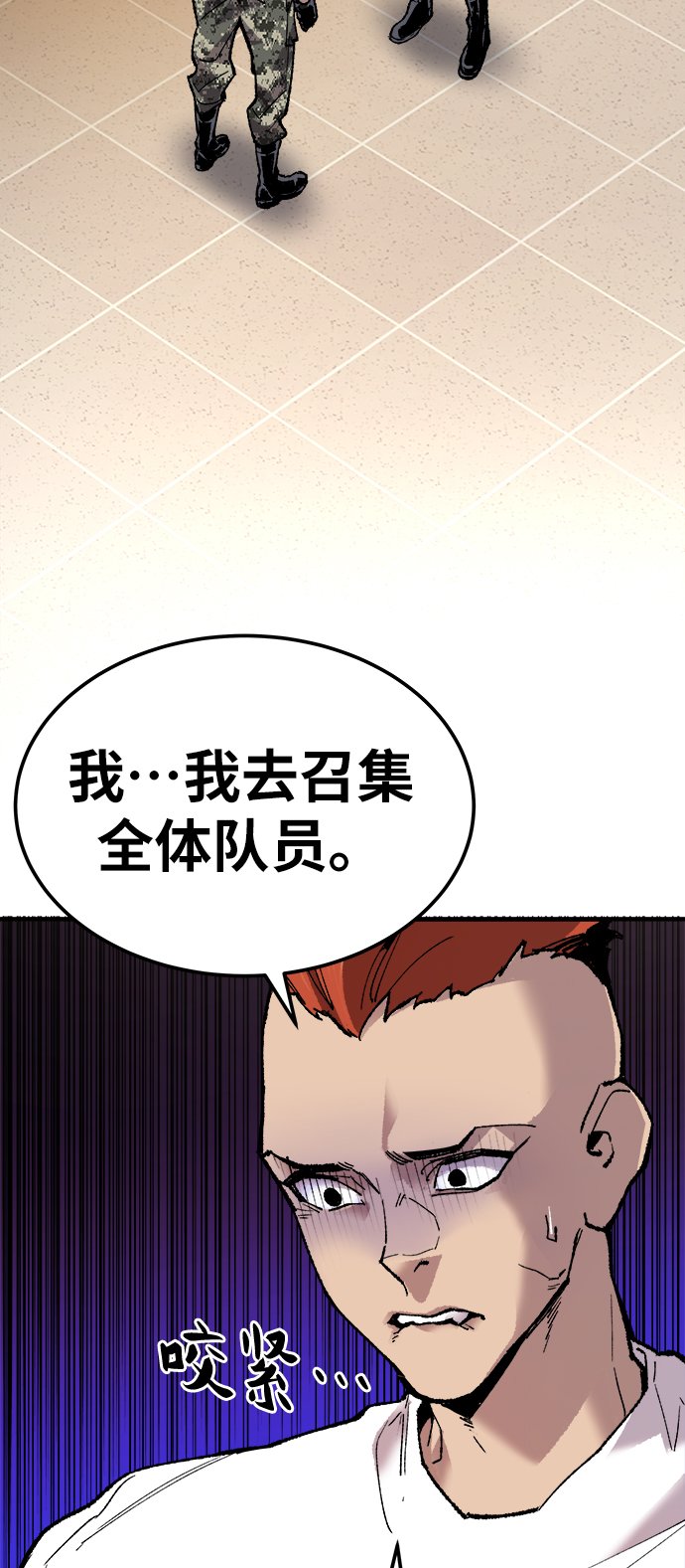[第19话] 蛾子窝（1）127