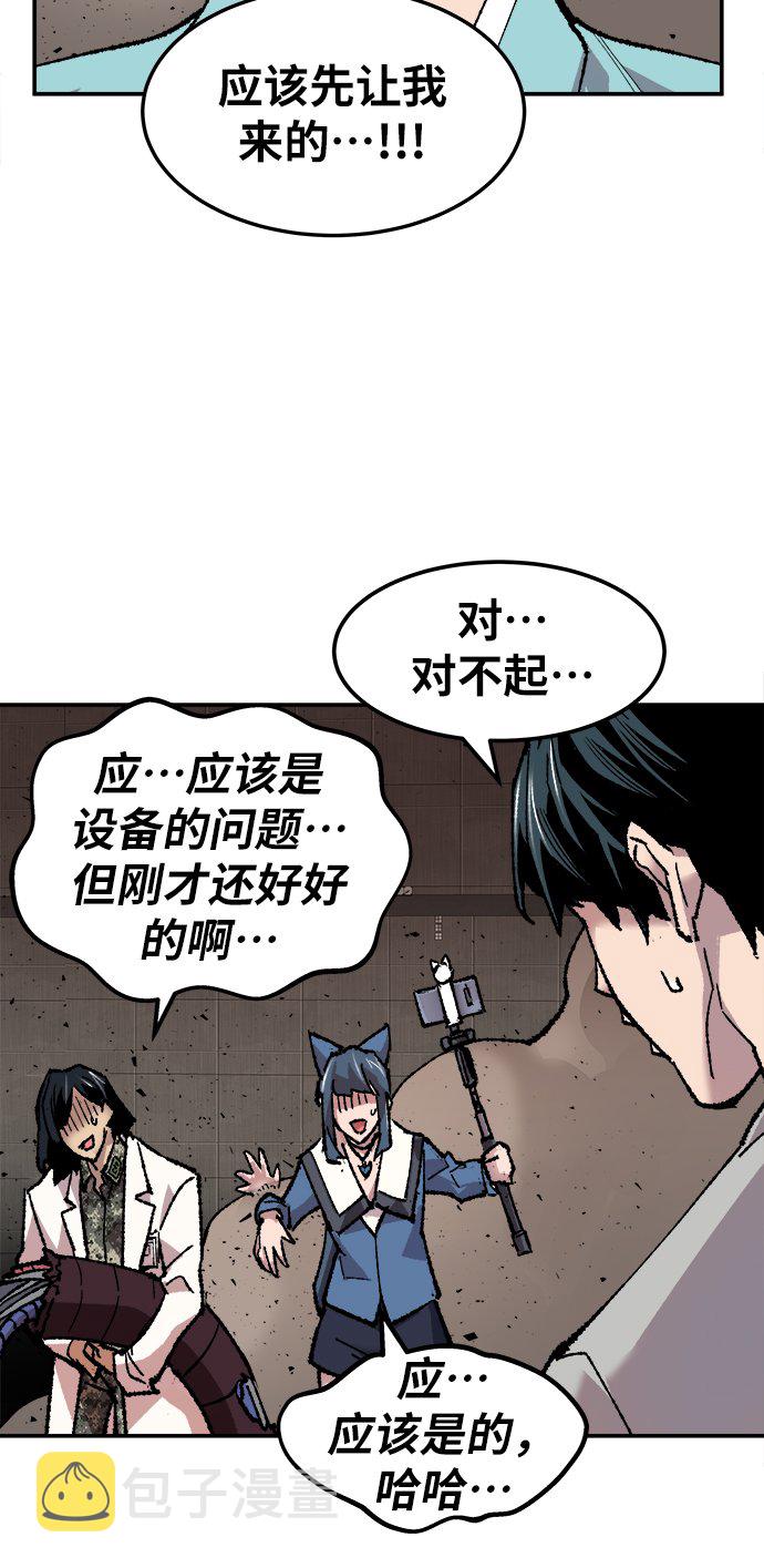 [第17话] 能力测试85