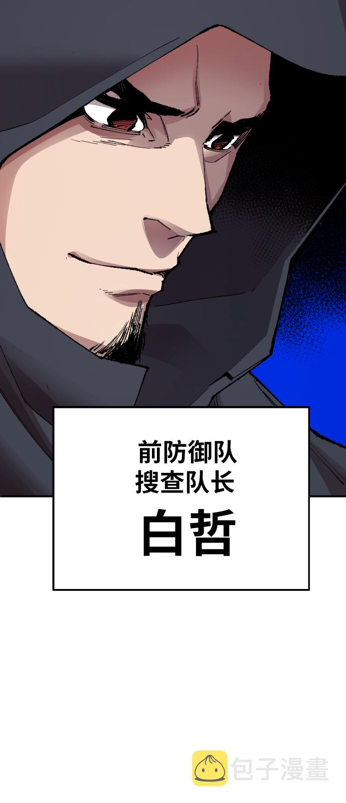 [第65话] S市攻防战（1）81