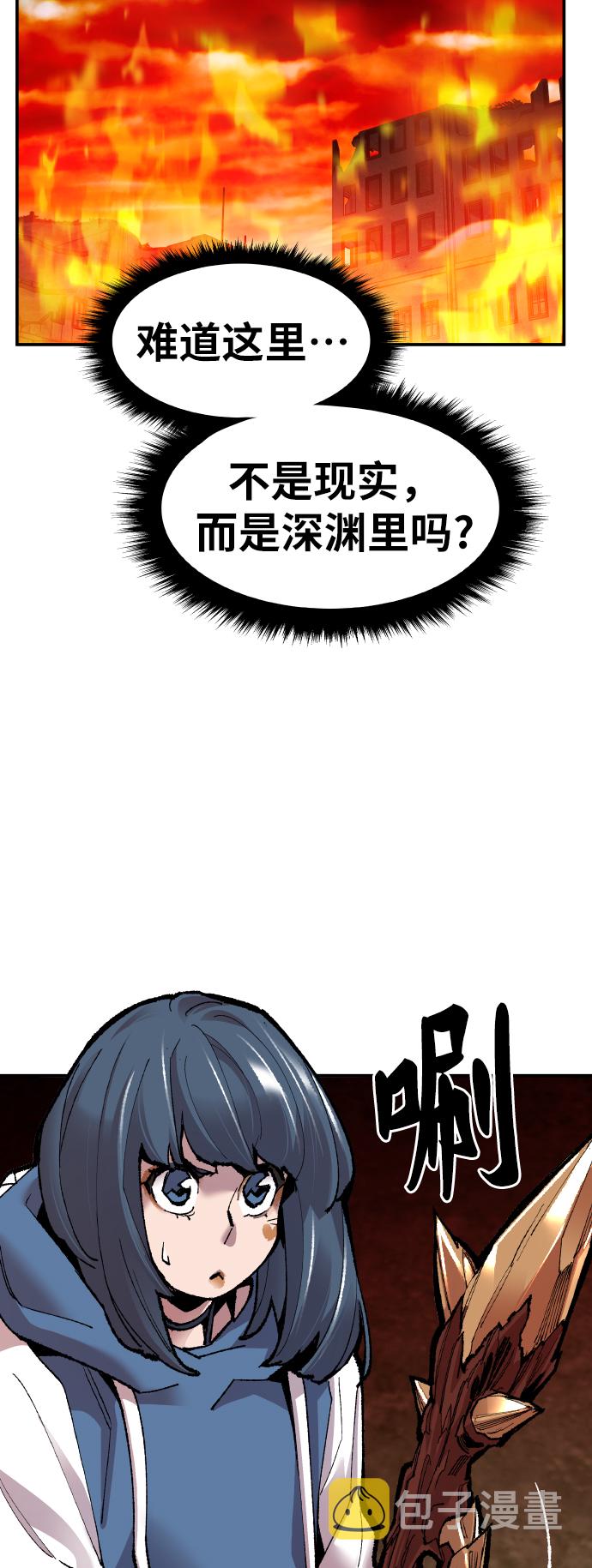[第49话] 本地人（5）11