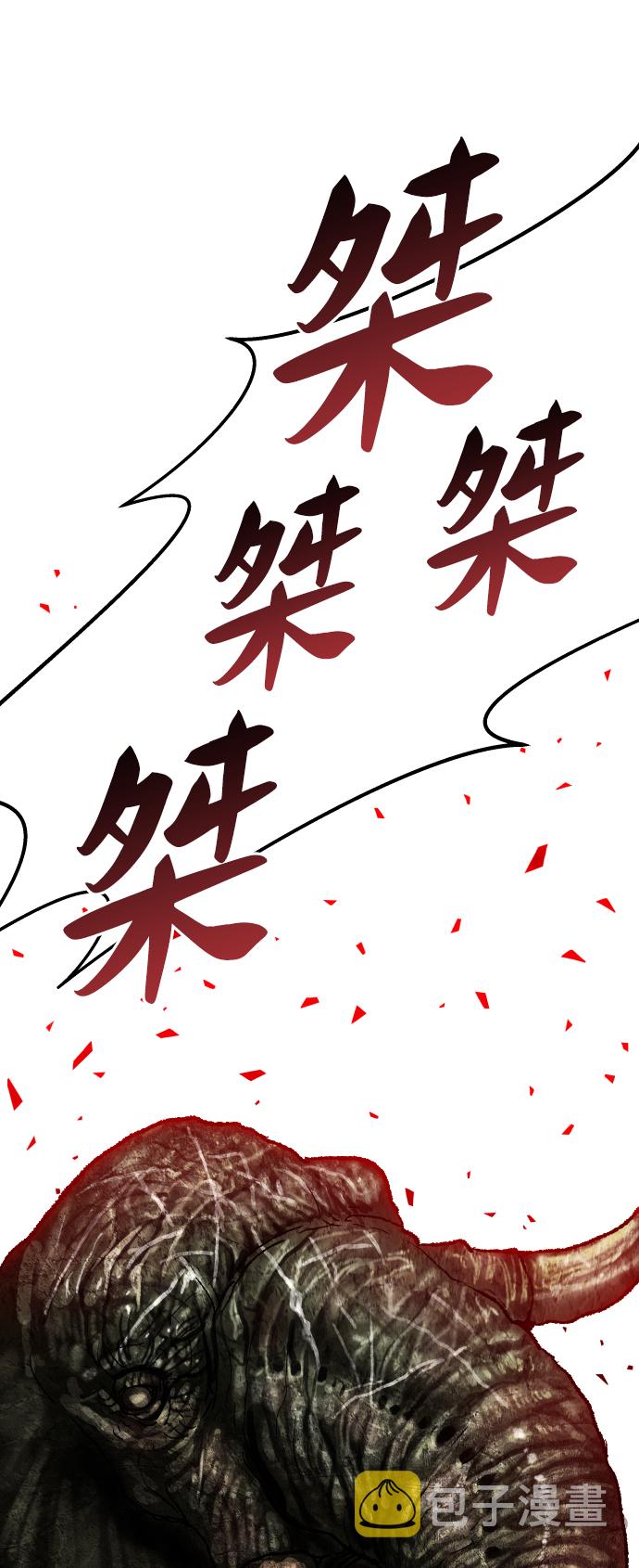 [第63话] 追击者（1）114