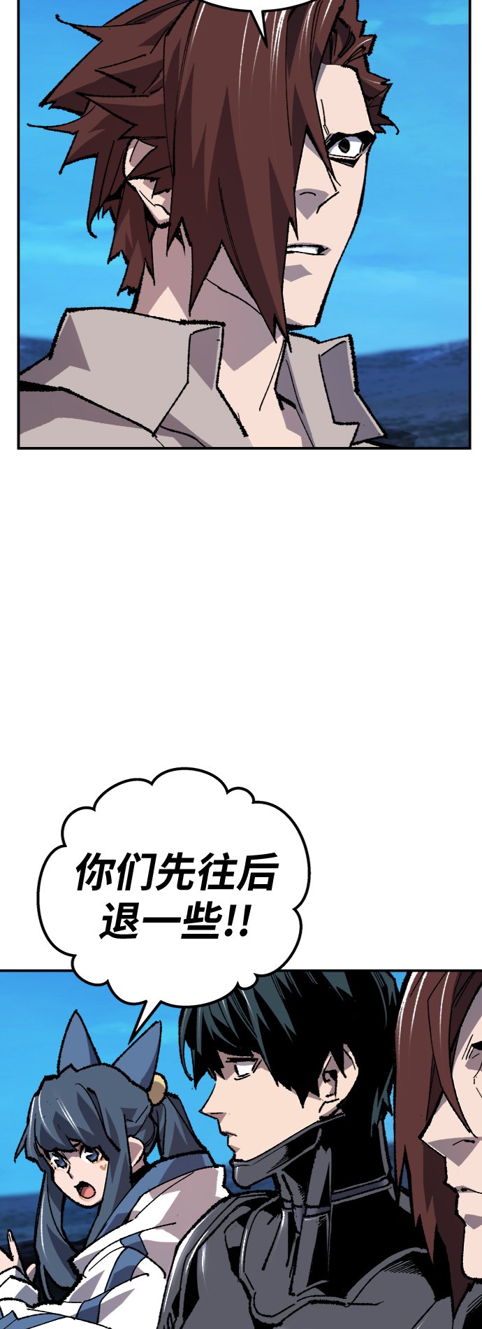 [第21话] 蛾子窝（3）20