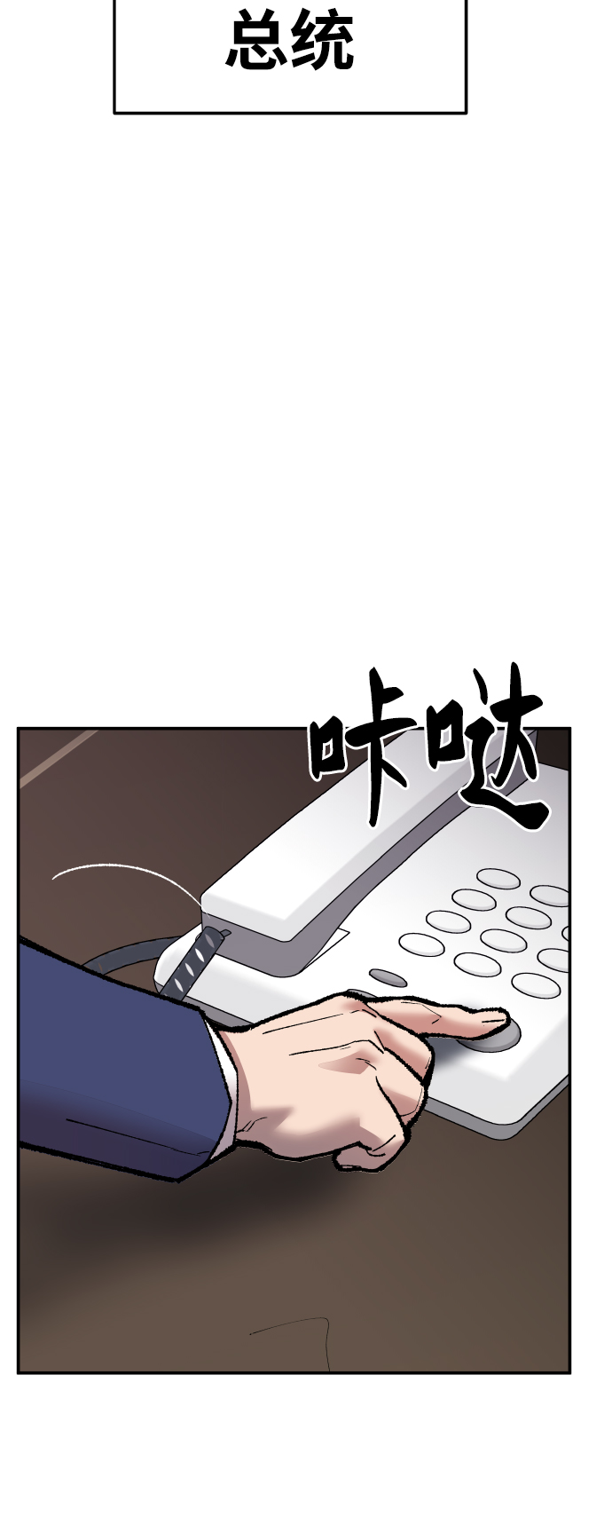 [第58话] 类人（4）123