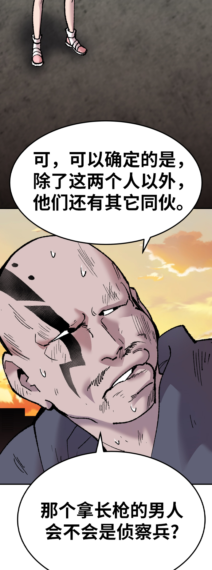 [第48话] 本地人（4）31