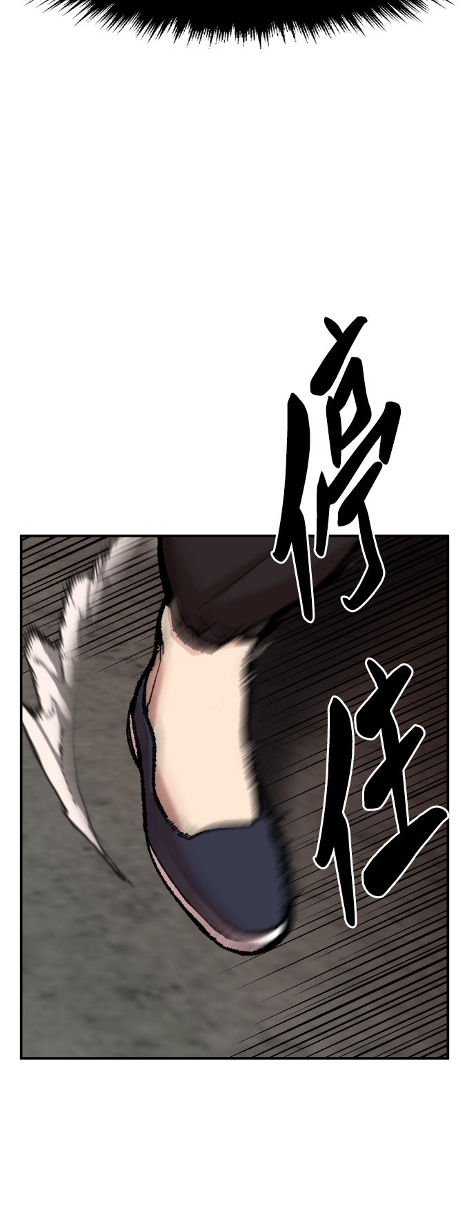 [第49话] 本地人（5）60