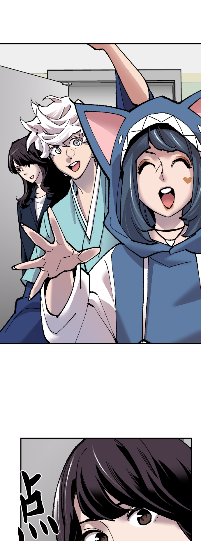 [第43话] 战书84
