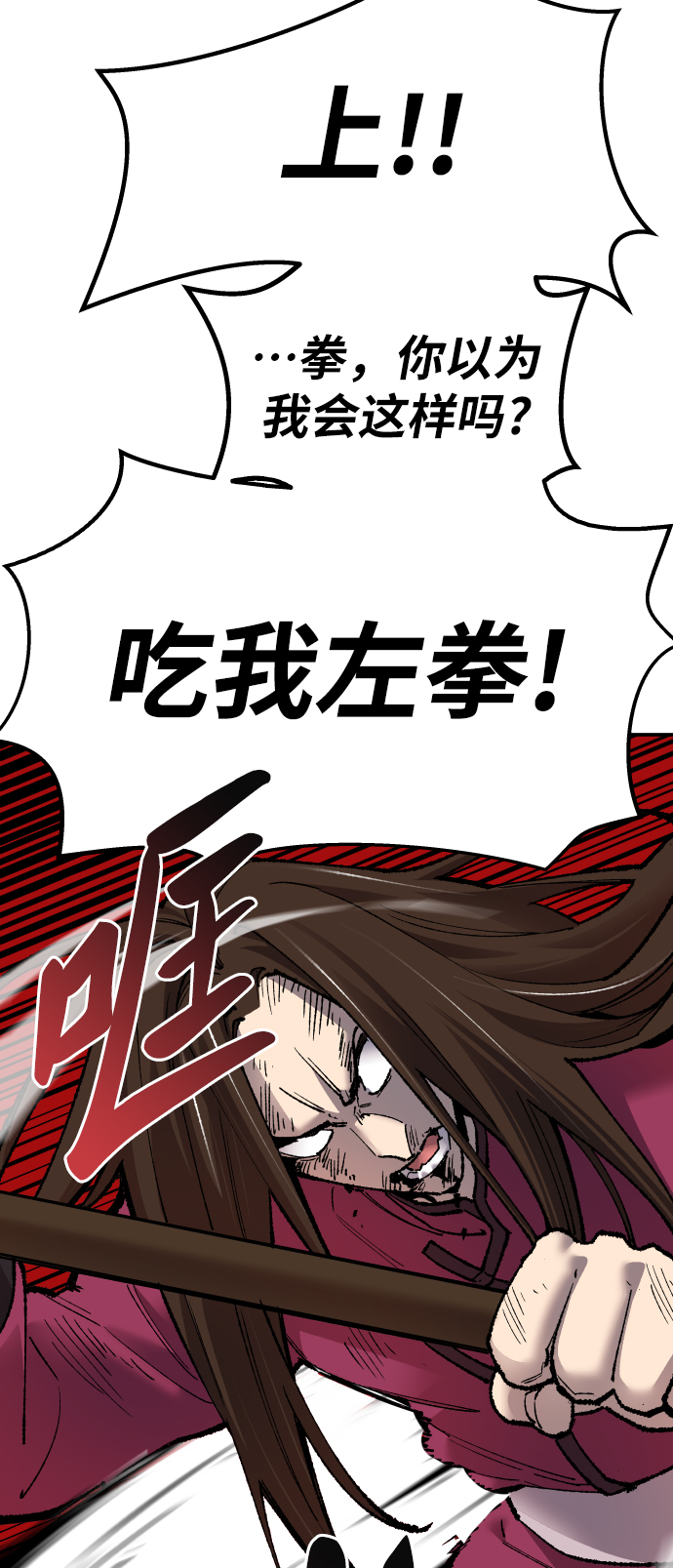 [第59话] 类人（5）13