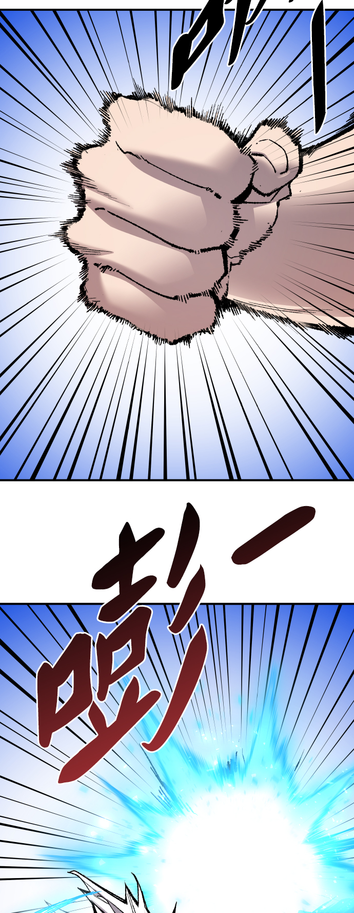 [第71话] S市攻防战（7）128