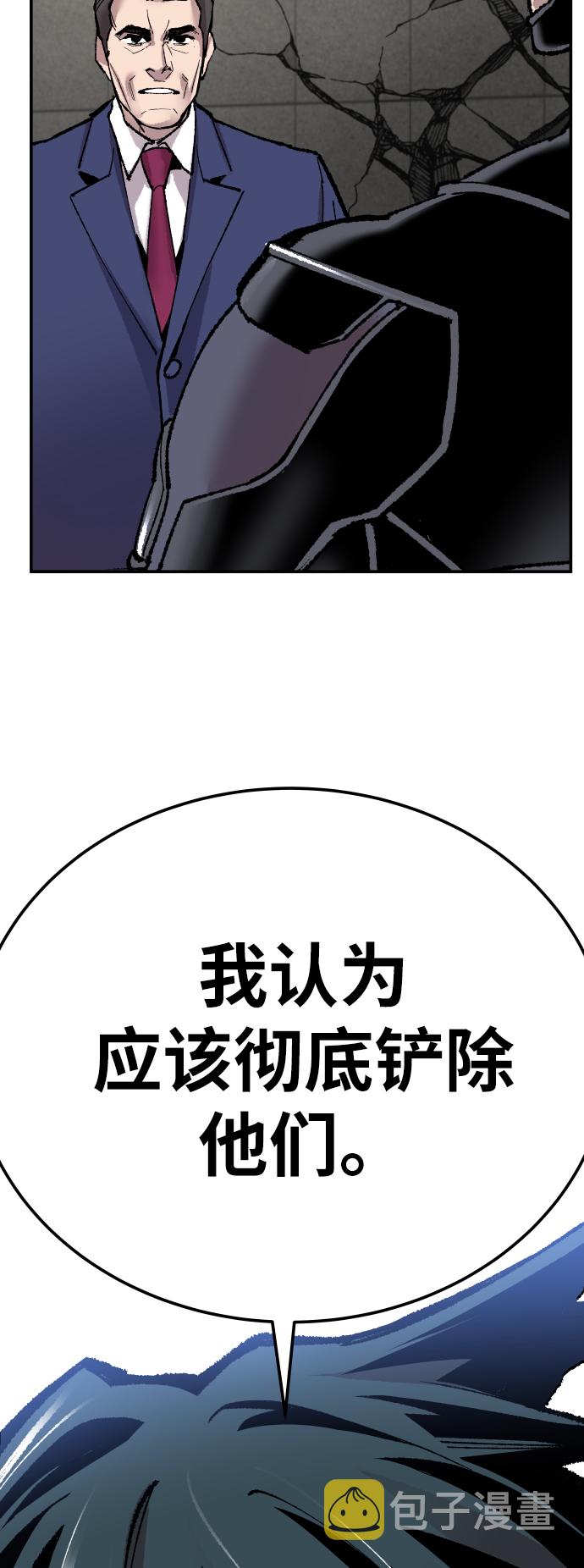 [第43话] 战书70