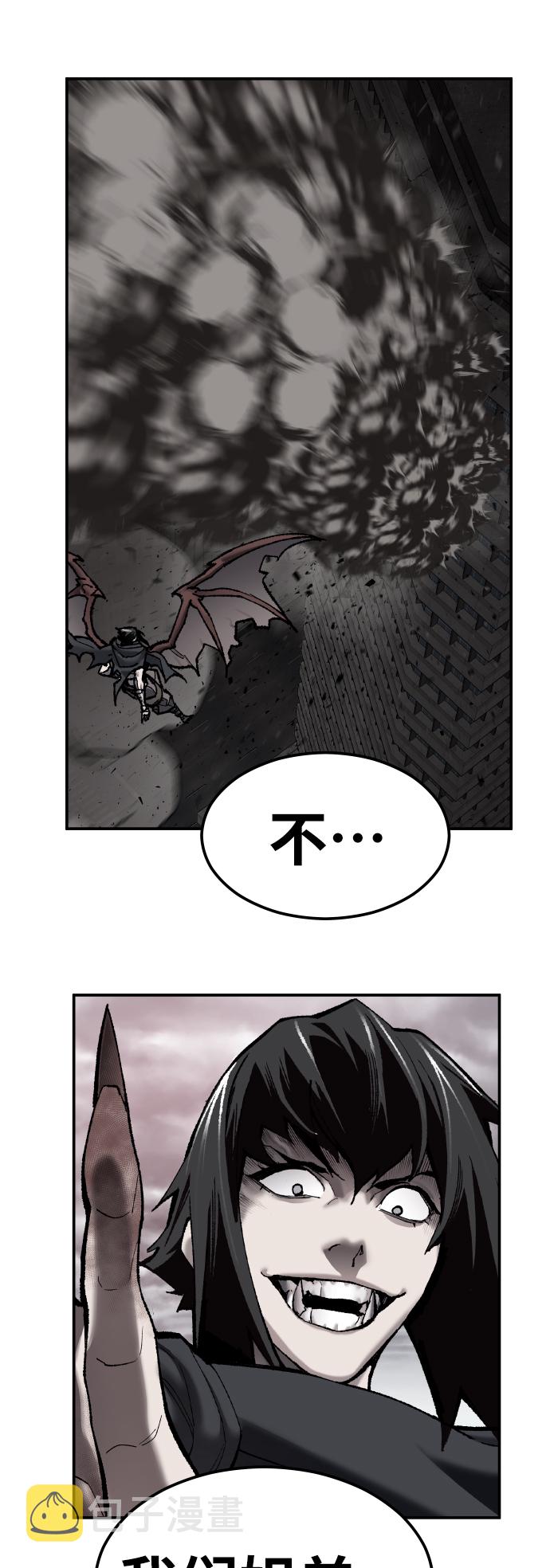 [第63话] 追击者（1）87