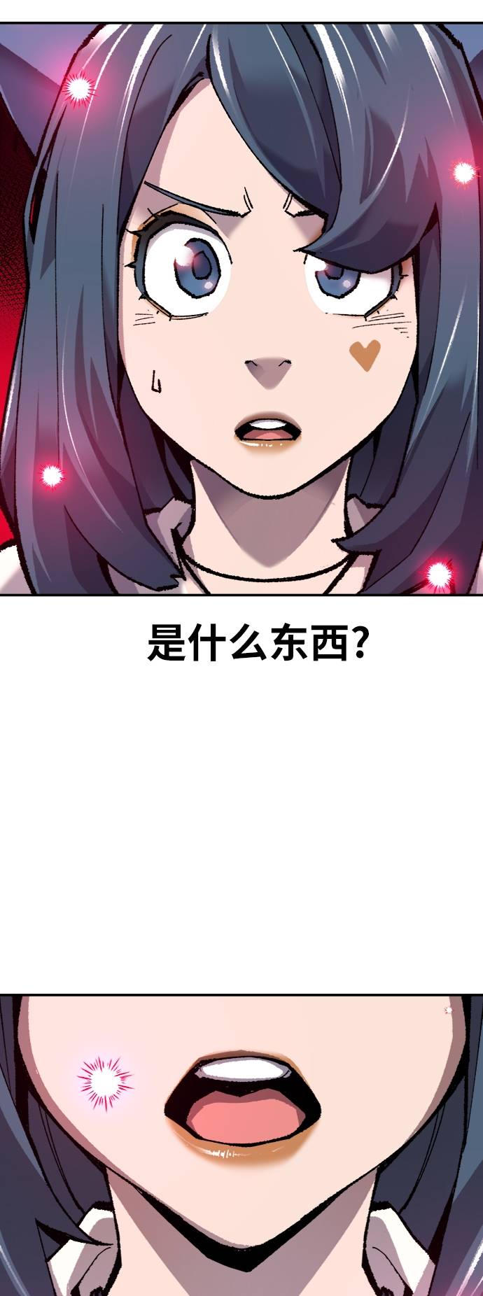 [第34话] 进入32