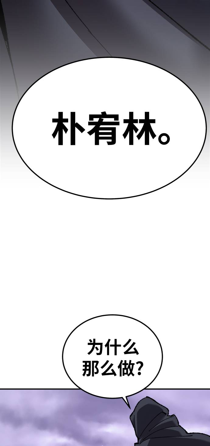 [第27话] 影子游戏96