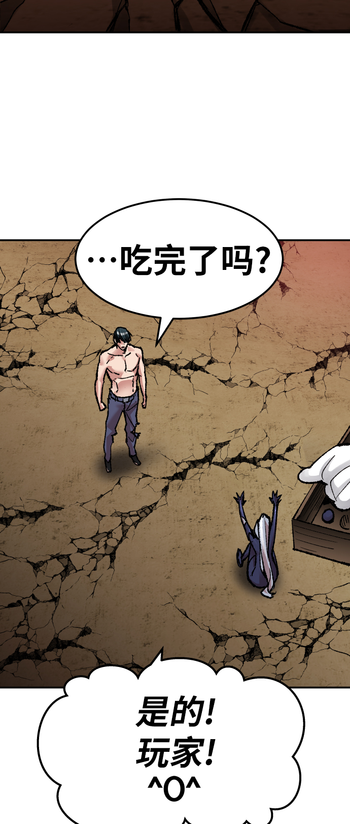 [第56话] 类人（2）125