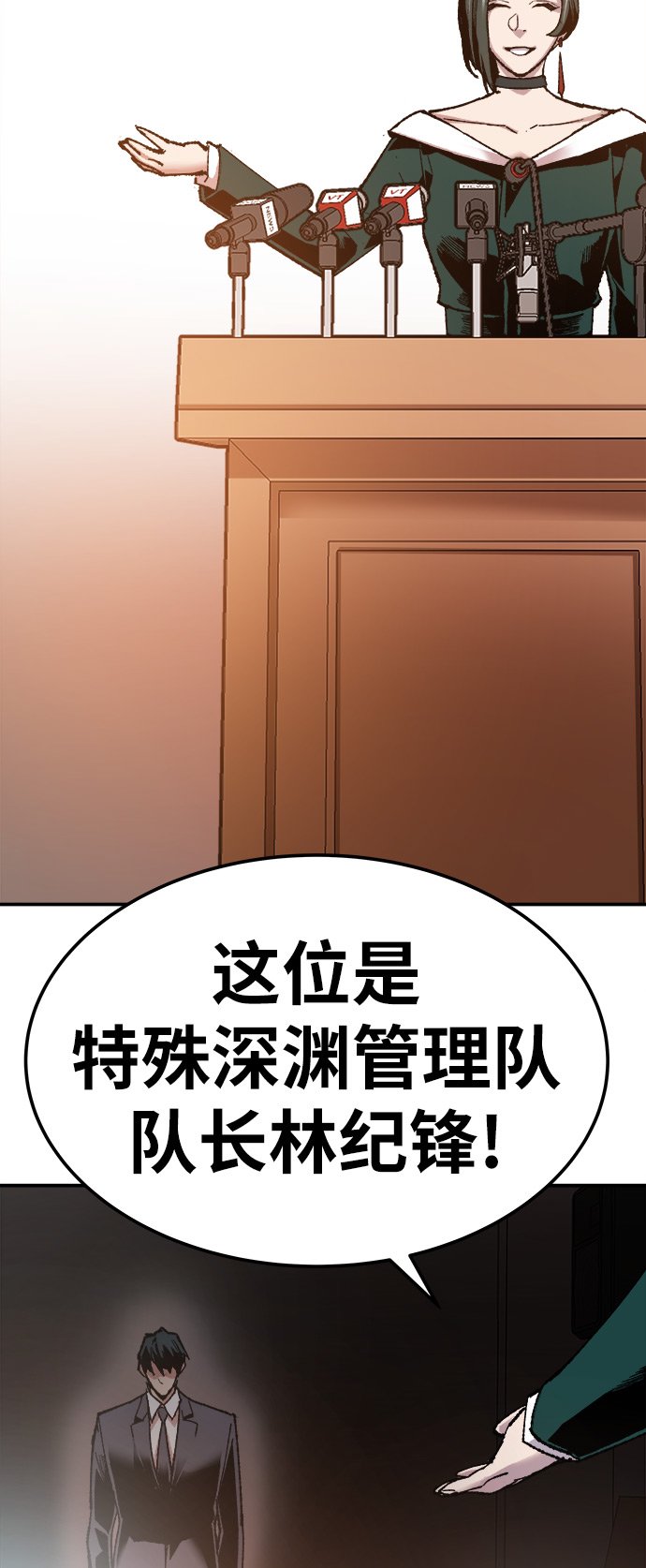 [第16话] 最强防御队（12）124