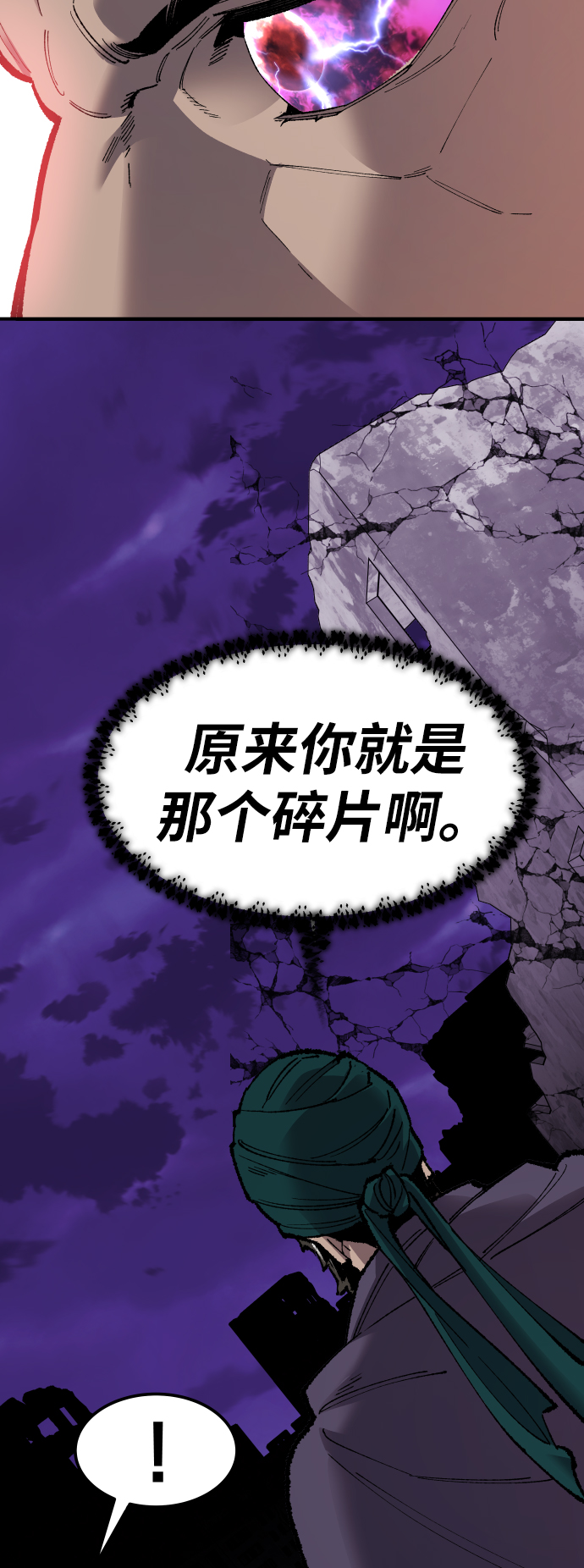 [第70话] S市攻防战（6）37
