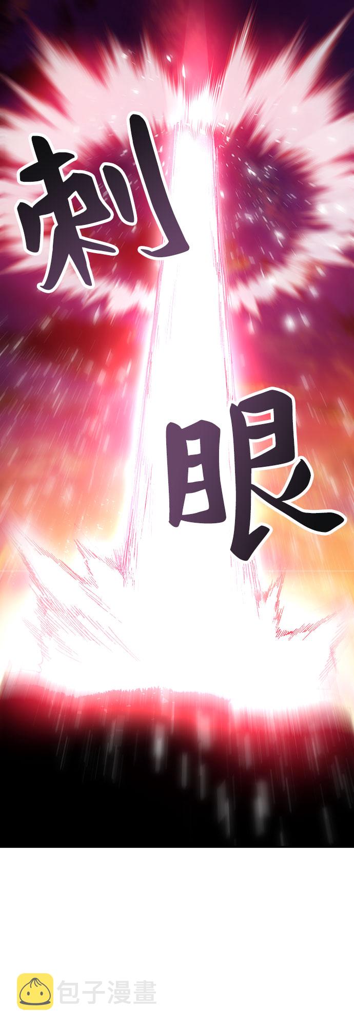 [第9话] 最强防御队（5）146