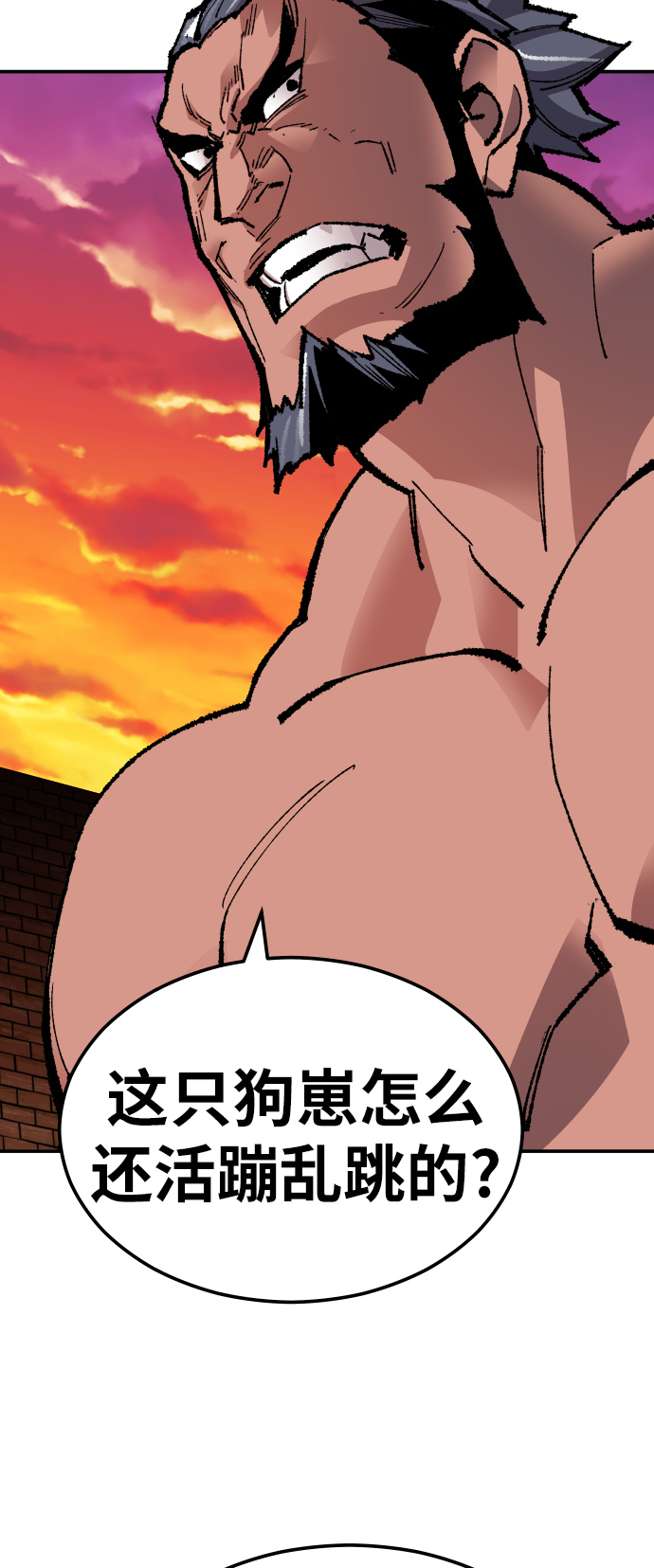 [第55话] 类人（1）77