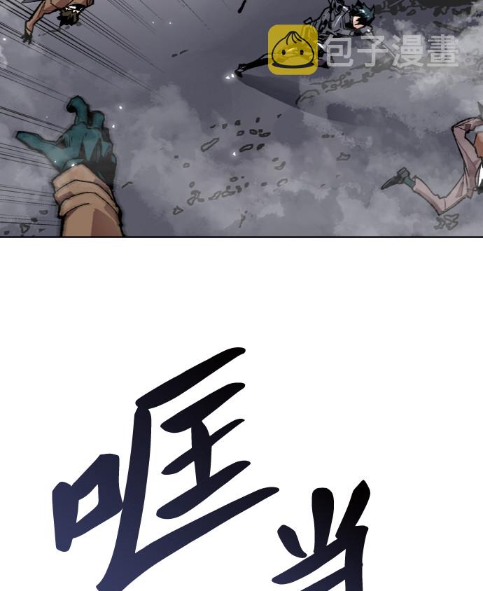 [第7话] 最强防御队（3）16
