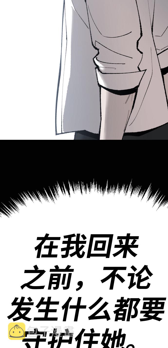 [第67话] S市攻防战（3）142