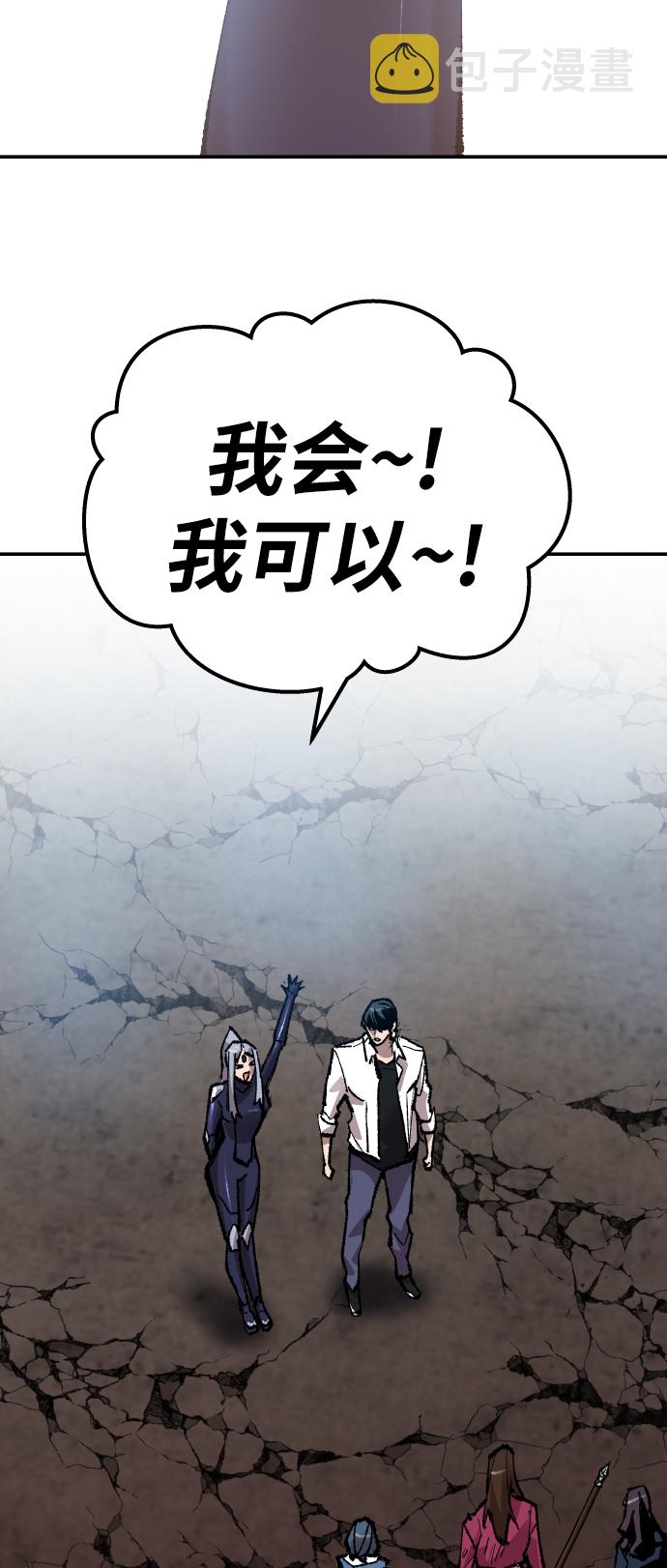 [第61话] 类人（7）89