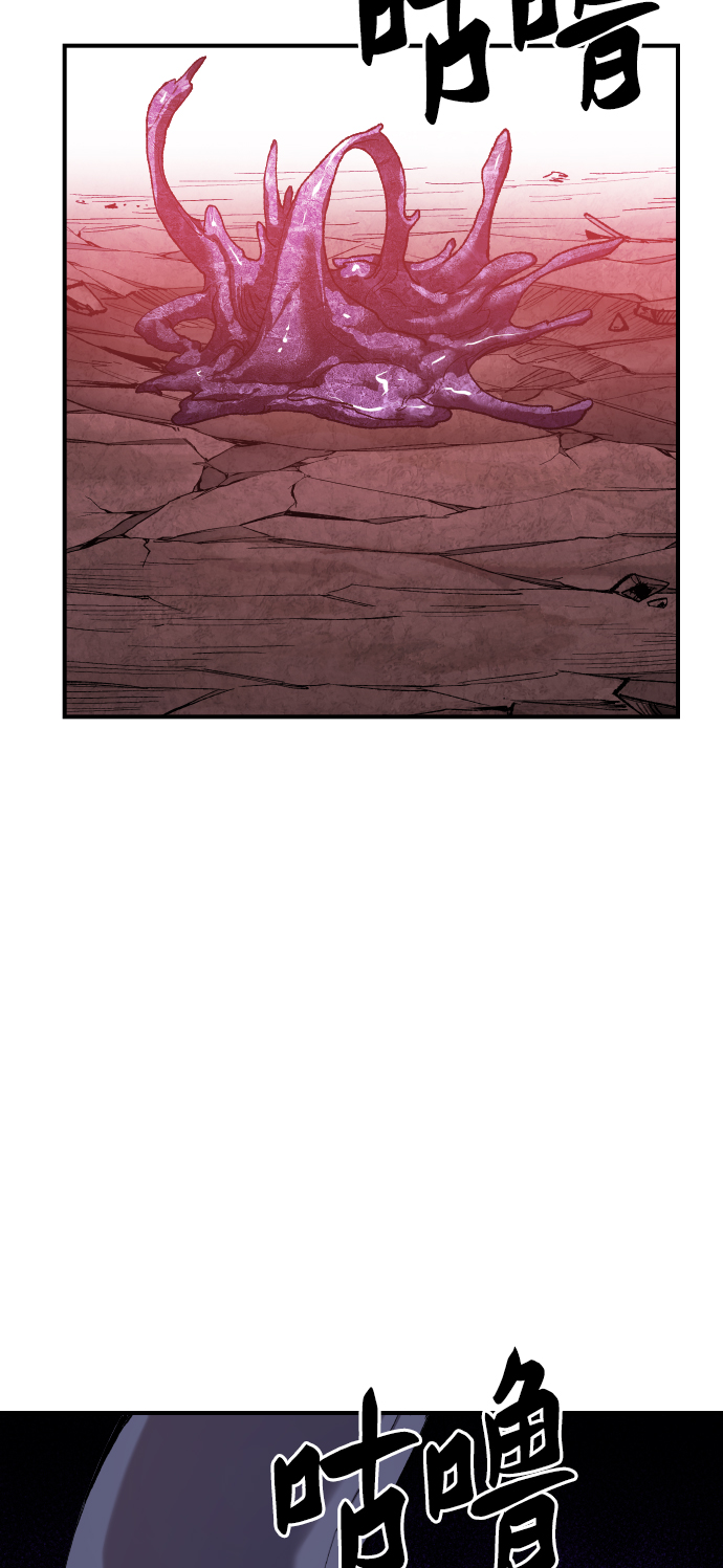 [第76话] 人类（3）26