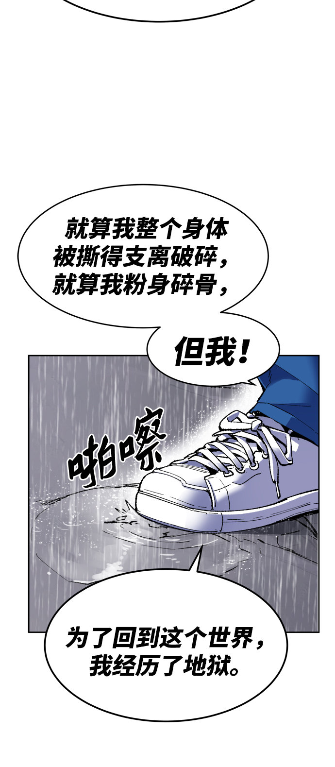 [第4话] 归来（4）99