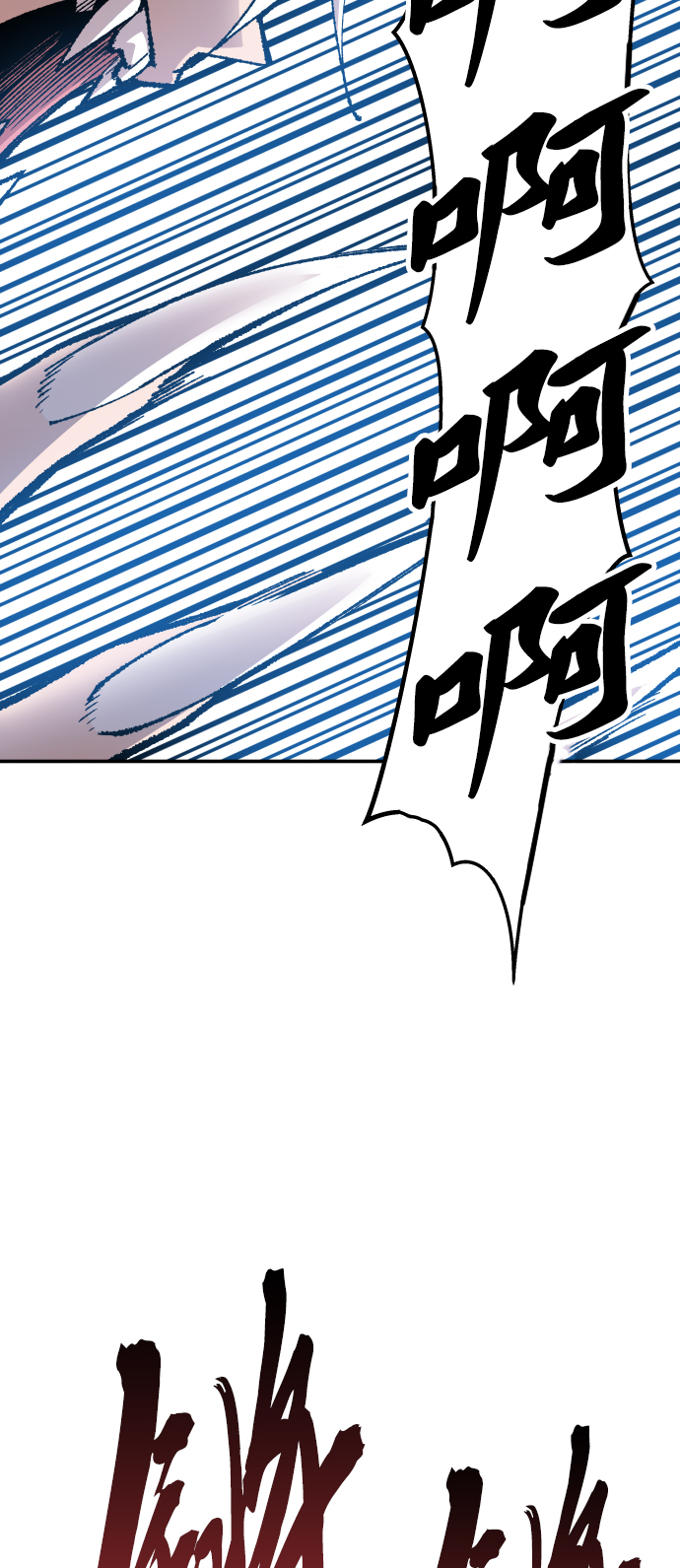 [第57话] 类人（3）16