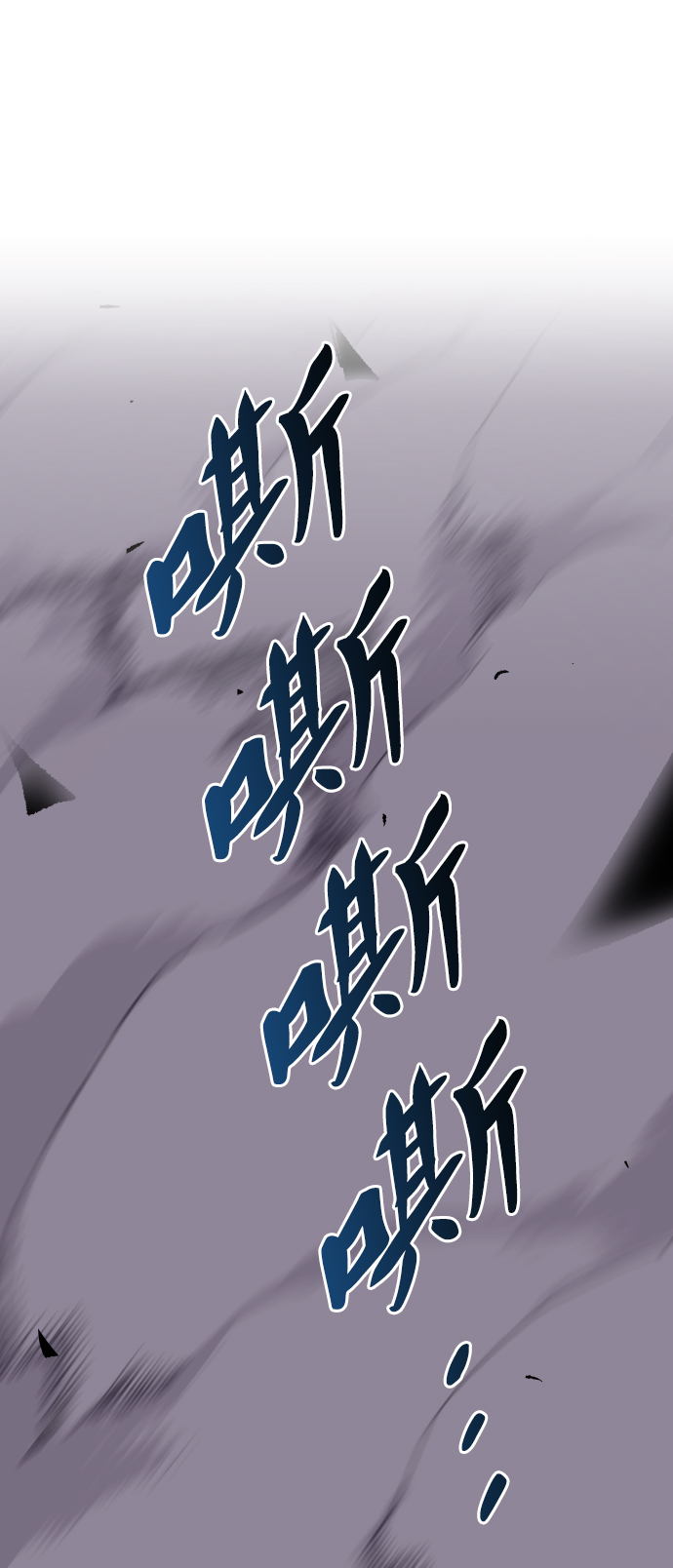 [第73话] S市攻防战（9）1