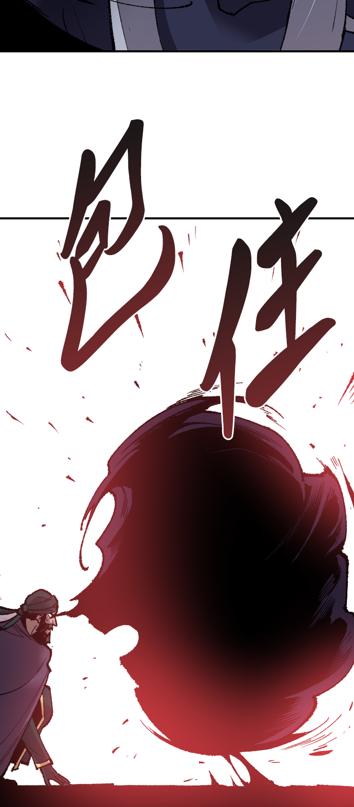 [第71话] S市攻防战（7）8