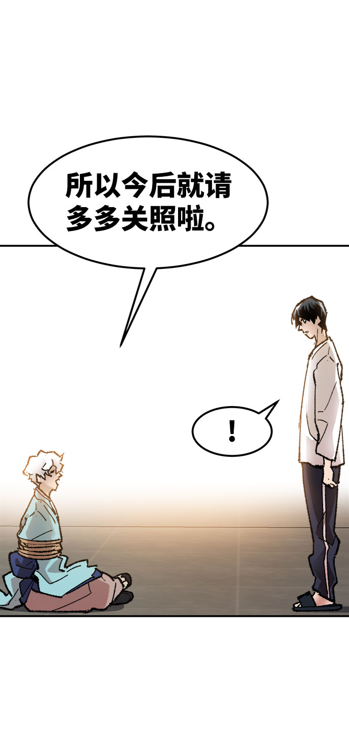 [第9话] 最强防御队（5）113