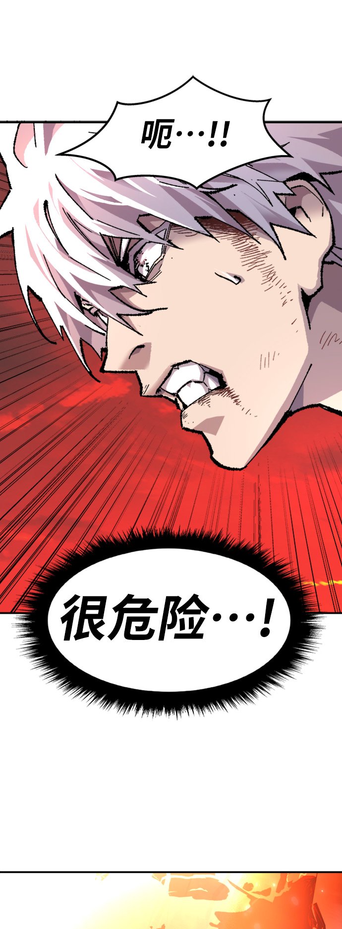 [第15话] 最强防御队（11）101