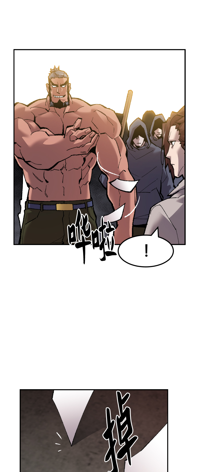 [第53话] 本地人（9）3