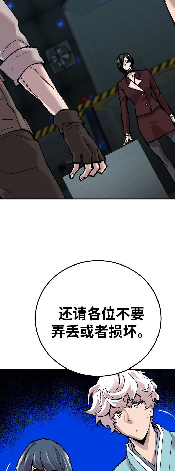 [第46话] 本地人（2）50