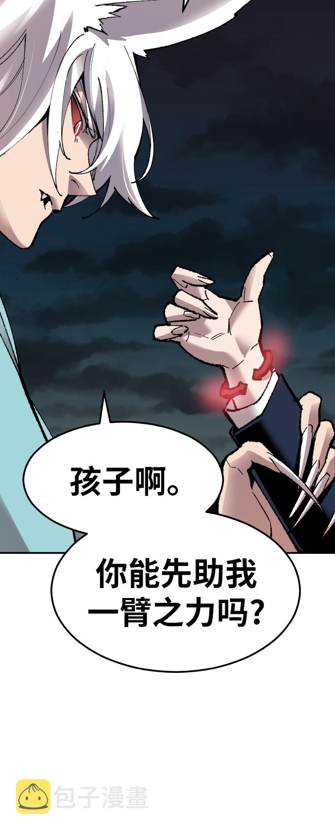 [第57话] 类人（3）82
