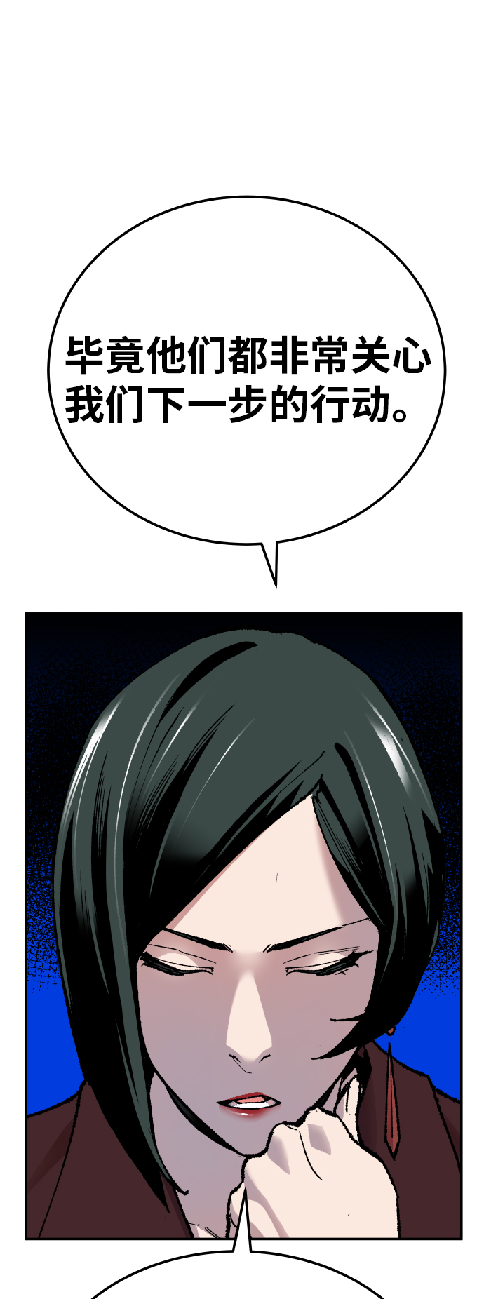 [第44话] 出击17