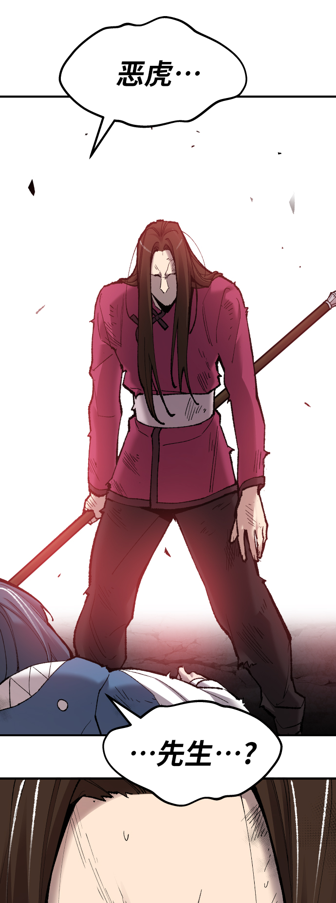 [第75话] 人类（2）113