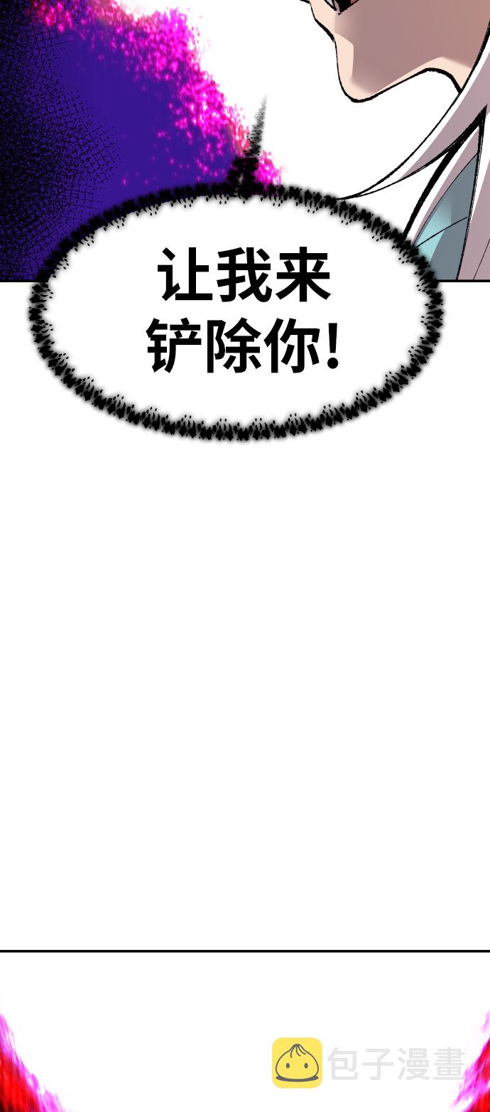 [第59话] 类人（5）95