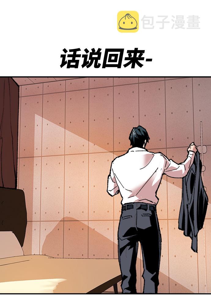 [第9话] 最强防御队（5）58