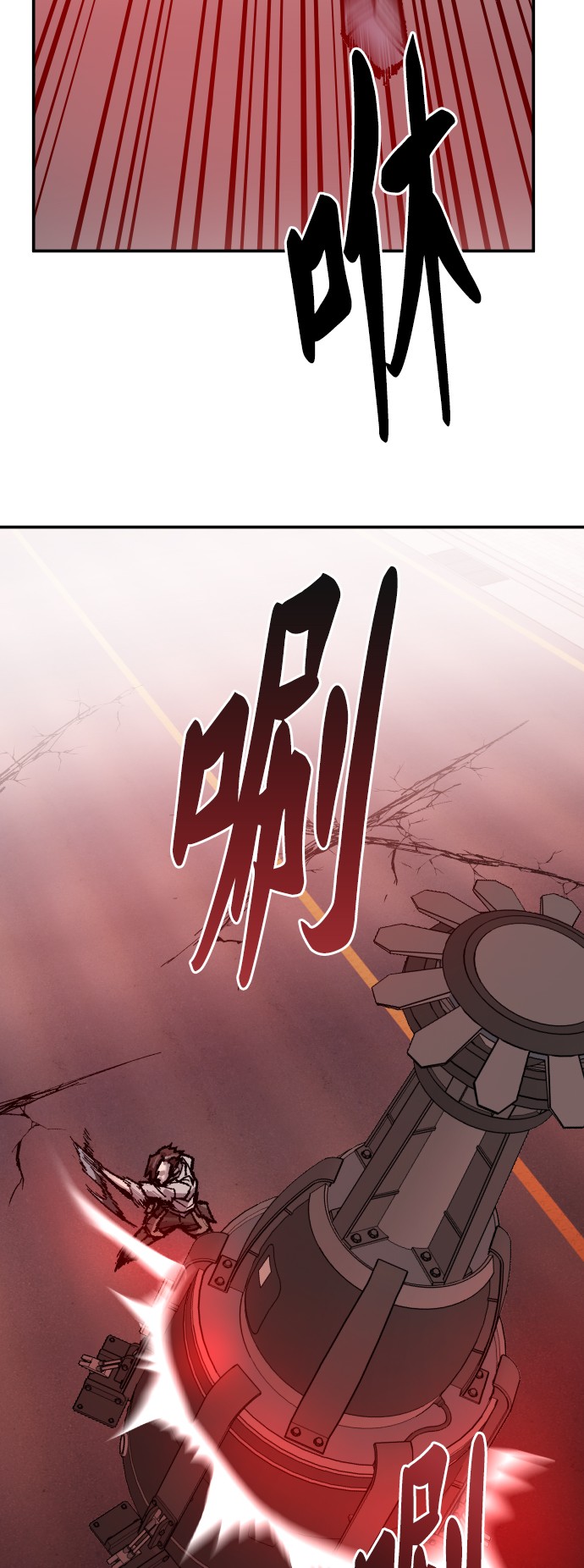 [第41话] 超声刀69